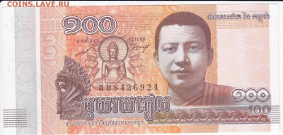 КАМБОДЖА - 100 риелей 2014 г. пресс до 18.06 в 22:00 - IMG_20180612_0006