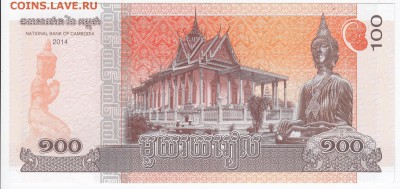 КАМБОДЖА - 100 риелей 2014 г. пресс до 18.06 в 22:00 - IMG_20180612_0001
