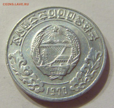 1 чон 1970 Северная Корея №1 17.06.2018 22:00 МСК - CIMG6612.JPG