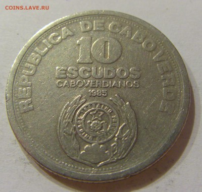 10 эскудо 1985 10 лет нез-ти Кабо-Верде №1 17.06.2018 22:00 - CIMG7019.JPG