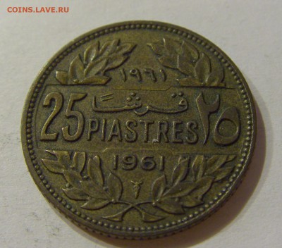 25 пиастров 1961 Ливан №2 17.06.2018 22:00 МСК - CIMG7047.JPG