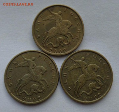 Вопросы по разновидностям от Melovatskaya. - 10 копеек 2002г (4)