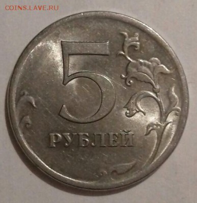 5рублей 2009 года спмд. Н-5.24 Д, Е. До 15.06.2018. - 2018-6-12 15-32-0-1