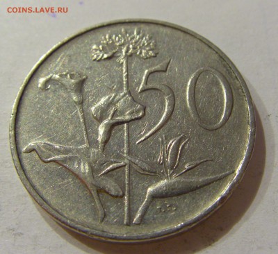 50 центов 1974 ЮАР №1 17.06.2018 22:00 МСК - CIMG7059.JPG