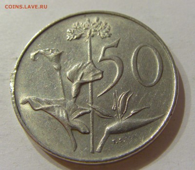 50 центов 1975 ЮАР №1 17.06.2018 22:00 МСК - CIMG7063.JPG