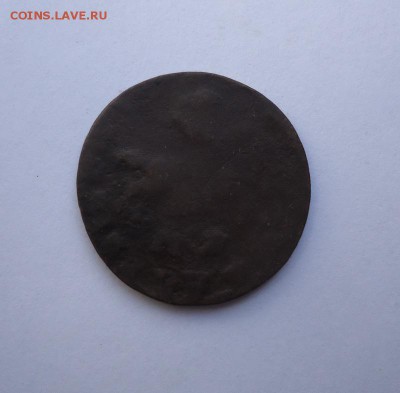 1 копейка 1710г до 17.06.2018 - 02