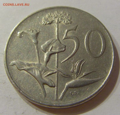 50 центов 1977 ЮАР №1 17.06.2018 22:00 МСК - CIMG7067.JPG