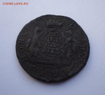 1 копейка 1773 г.(Сибирская) до 17.06.2018 - 01