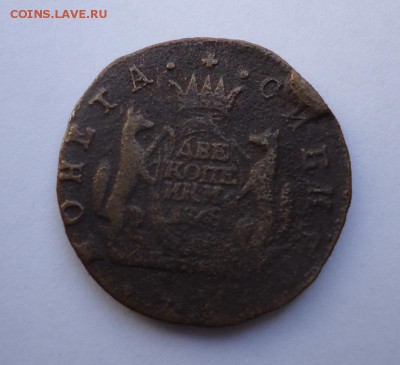 2 копейки 1768 г.(Сибирские) до 17.06.2018 - 01