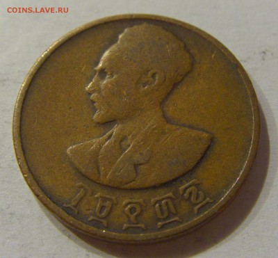 5 центов 1936 Эфиопия №1 17.06.2018 22:00 МСК - CIMG7093.JPG