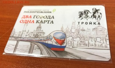 Электронная карта "ПОДОРОЖНИК" (Санкт -Петербург). - карта