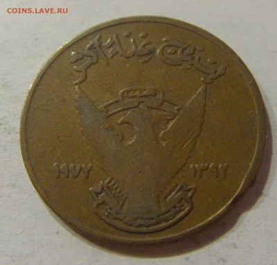 5 миллим 1972 Судан №1 17.06.2018 22:00 МСК - CIMG7097.JPG