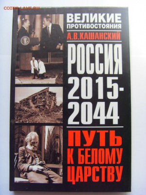 Книги по фиксу 50 руб. до 17.06.2018 г. - SDC16298.JPG