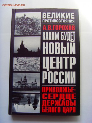 Книги по фиксу 50 руб. до 17.06.2018 г. - SDC16293.JPG