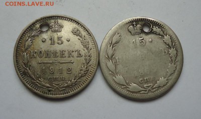 15 копеек 1864,1916гг(с монисто) до 17.06.2018 - 01