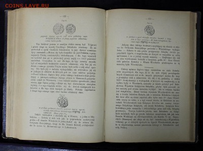 Каталог древних (старых) польских монет. Издание XIX века. - IMG_2775
