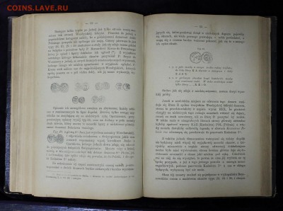 Каталог древних (старых) польских монет. Издание XIX века. - IMG_2773