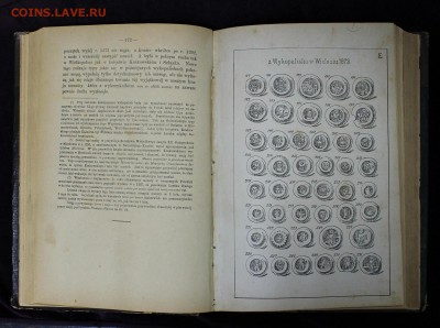 Каталог древних (старых) польских монет. Издание XIX века. - IMG_2769