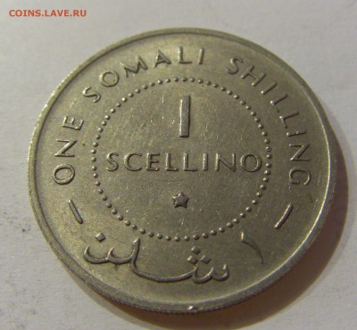 1 шиллинг 1967 Сомали №1 17.06.2018 22:00 МСК - CIMG7115.JPG