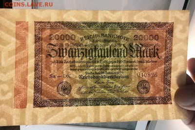 Веймар 20000 марок 1923 - Веймар_20т-марок-1923_вд-звезды_вд