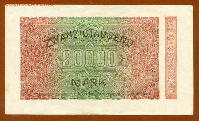 Веймар 20000 марок 1923 - Веймар_20т-марок-1923_вд-звезды_спинка