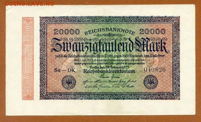Веймар 20000 марок 1923 - Веймар_20т-марок-1923_вд-звезды_серия