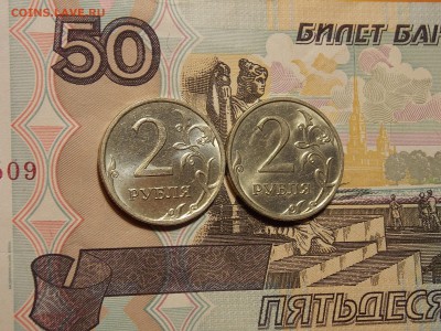 2 рубля 2007м,2008м UNC до 17.06.18 до 22-00 по мск - DSCN1790.JPG