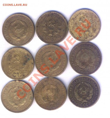 СССР 2 коп. 1934,35г. 15шт. до 28.04. 22.00 - 98