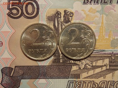 2 рубля 2007м,2008м UNC до 17.06.18 до 22-00 по мск - DSCN1771.JPG