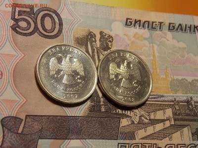 2 рубля 2007м,2008м UNC до 17.06.18 до 22-00 по мск - DSCN1765.JPG