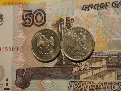 2 рубля 2007м,2008м UNC до 17.06.18 до 22-00 по мск - DSCN1755.JPG
