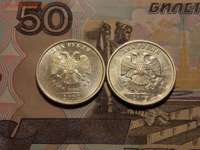 2 рубля 2007м,2008м UNC до 17.06.18 до 22-00 по мск - DSCN1751.JPG