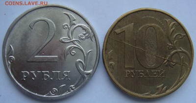 28 монет Сочи факел+бонус - DSC08184.JPG