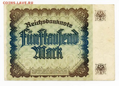 Веймар 5000 марок 1922 - Германия_5000марок-1922_К_спинка