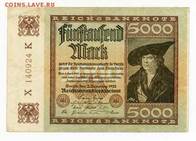 Веймар 5000 марок 1922 - Германия_5000марок-1922_К_лицо