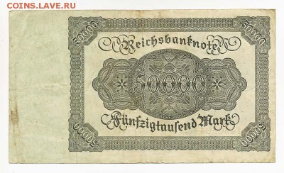 Веймар 50000 марок 1922 - Германия_50000марок-1922_тип1а-кор-ном_спинка