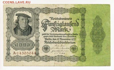 Веймар 50000 марок 1922 - Германия_50000марок-1922_тип1а-кор-ном_лицо