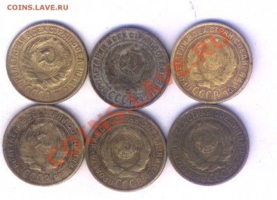СССР 2 коп. 1934,35г. 15шт. до 28.04. 22.00 - 100