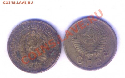 СССР 2 коп. 1933г. +1951г. до 28.04 22.00 - 102