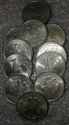 10 копеек 99.00.01.02.04  в блеске (29шт) +бонусы  ,до 15.06 - 20180612_161122-1