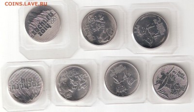 25 руб.СОЧИ 7 монет РАСПРОДАЖА ФИКС - SOCHI 25r - 7st P
