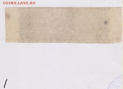 2 % военного займа в 100 руб.1915 г.до 18.06. - к 1 002
