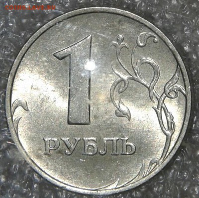 10 копеек 99.00.01.02.04  в блеске (29шт) +бонусы  ,до 15.06 - 20180612_161705-1
