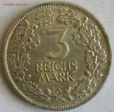 С РУБ.ГЕРМАНИЯ 3 марк 1925г. РЫЦАРЬ до 18.06 в 22-00 - IMG_2878.JPG