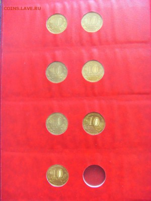 Монеты ГВС в альбоме Альбо Нумисматико до 17.06.18 - SDC16333.JPG