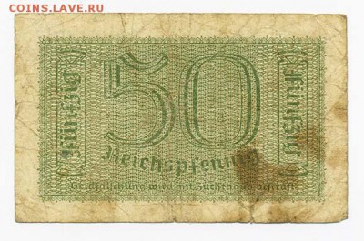 3-й Рейх оккупационные 50 пфеннигов - 3йРейх_оккупация-кредитка-50пфеннигов_спинка