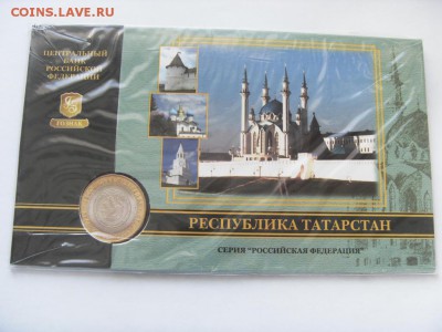 Буклеты РФ Гознак по фиксу до 17.06.18 - SDC16067.JPG