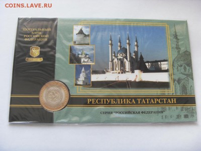 Буклеты РФ Гознак по фиксу до 17.06.18 - SDC16055.JPG