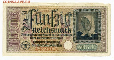 3-й рейх оккупационные 50 марок 1940 - 3йРейх_кредиткаИКК-50марок_А-4928136_лицо