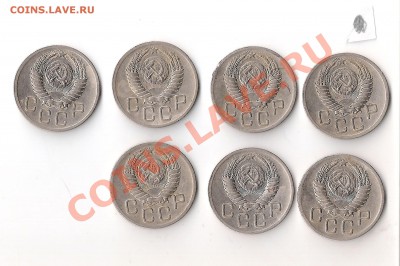 20 коп 1952 - сканирование0006.JPG